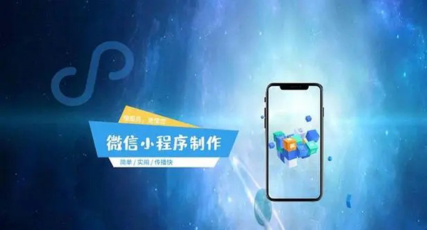 湘潭小程序开发：共享主机、VPS、云主机应该选择哪一个？
