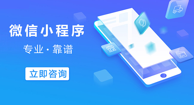 湘潭小程序开发减少云上支出，吸引顶尖技术人才